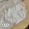 Falda Xiaolan 2071 Ropa Interior de Modal para Mujer, Sin Costuras y Amigable con la Piel con Entrepierna de Algodón Puro, Bragas Triángulo para Mujer que se Ajustan a la Cadera