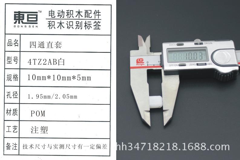 4TZ2AB