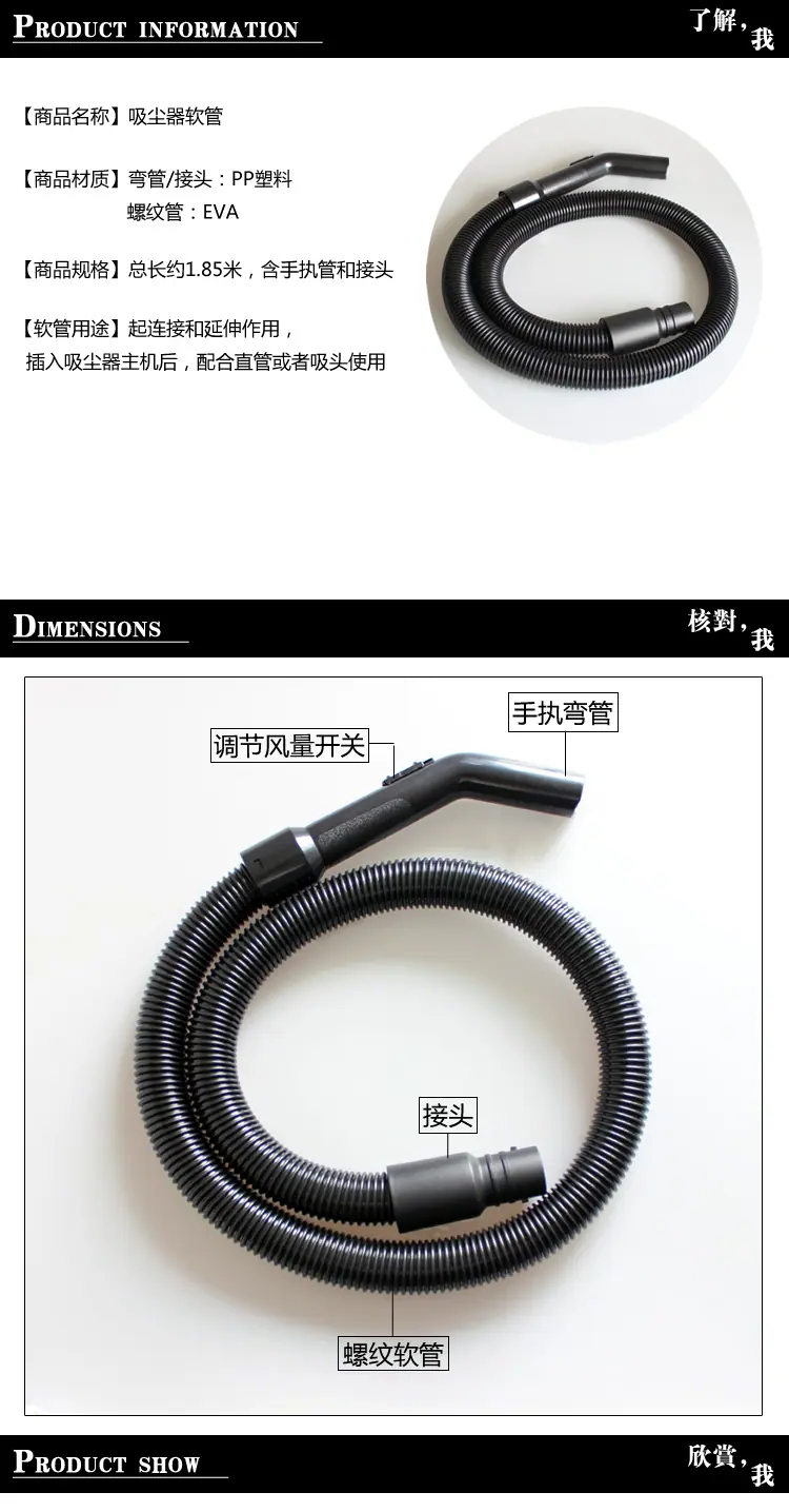 C-11软管详情1.png