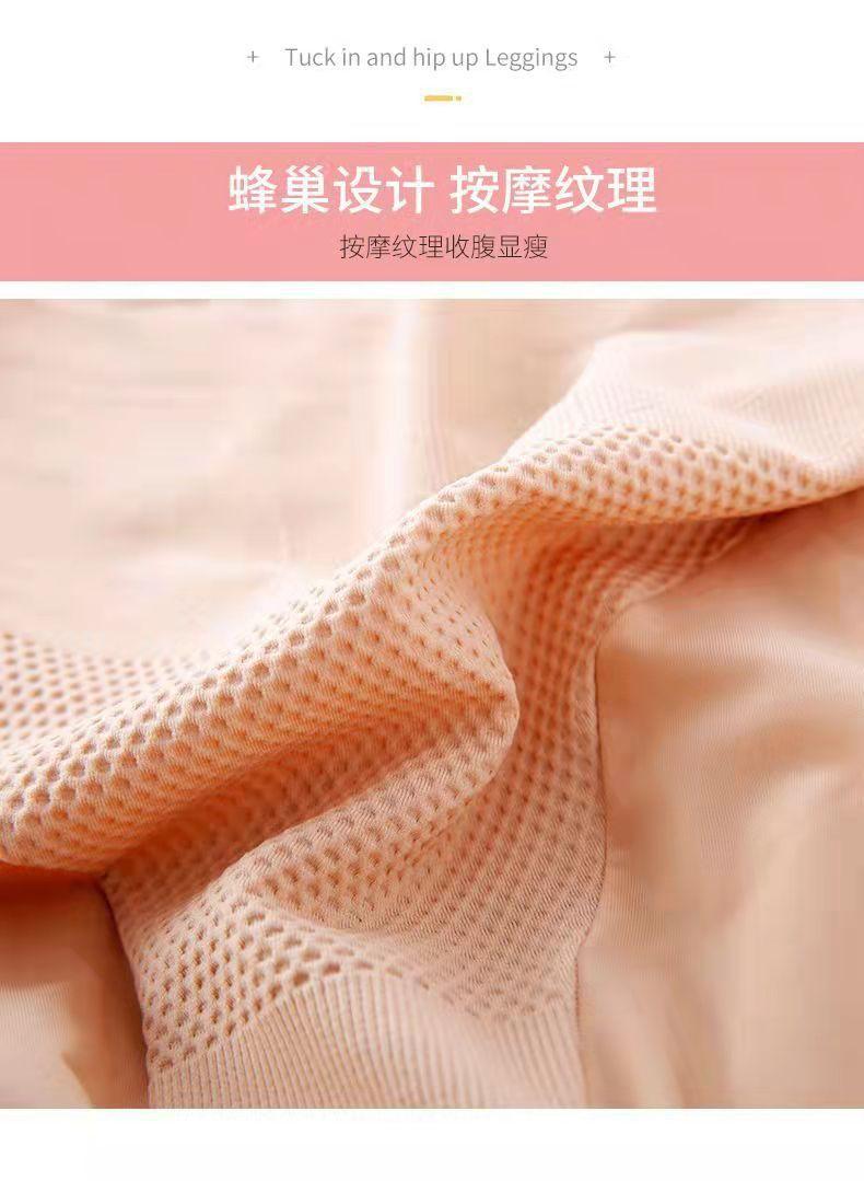 高腰蜜桃股钢丝袜详情图12.jpg