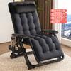 Silla Reclinable de Verano y Otoño Plegable para Descanso de Almuerzo Respaldo Sólido Silla Plegable Cama para Siesta para Ancianos Silla Reclinable con Capacidad de Carga
