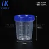 Copo Medidor 15-120ml Copo Medidor de Plástico PP com Tampa Copo de Amostra de Plástico Transparente Copo Medidor de Laboratório com Escala