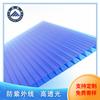 Venta al por mayor de fábrica cochera con toldo azul real panel solar hueco policarbonato PC panel hueco