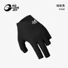 Guantes de Billar Golovejoy High-Leisure para Hombre con Tres Dedos Expuestos Magnéticos Guantes de Snooker Hielo Seda Antideslizantes Transpirables