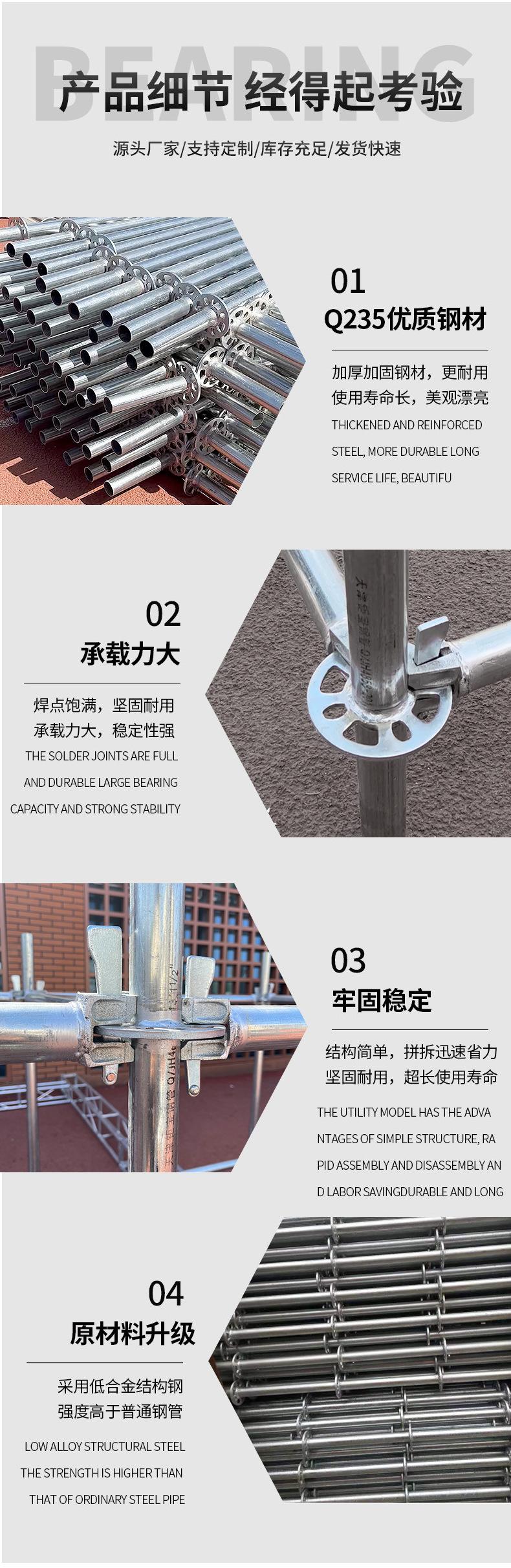 详情页_06