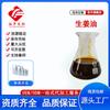 Suministros Tuofeng Aceite de Jengibre 50% Gingerol Extracto de Jengibre Aceite de Extracción Supercrítica de Jengibre 1Kg/Botella