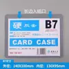 Porta-Crachá de Plástico Rígido para Identificação de Trabalho com Cordão Crachá de Trabalho Transparente Identificação de Trabalho B7 Crachá de Estudante PVC Identificação de Exposição