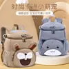 Nova Mochila Escolar Cartoon para Jardim de Infância Leve Mini Bolsa de Armazenamento Mochila Infantil
