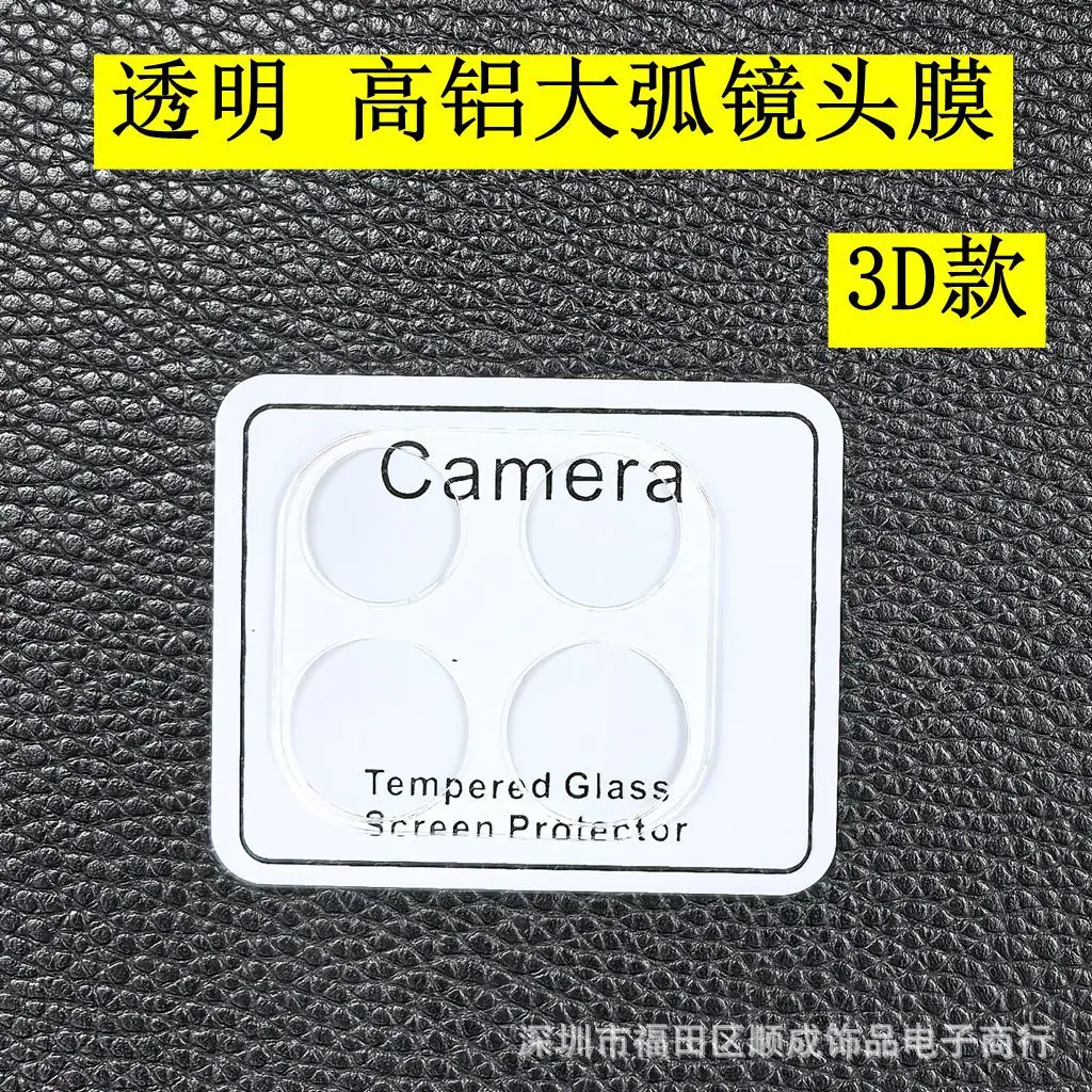 3D 2