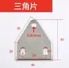 Soporte de Puerta Plegable Ajustable Pieza Triangular Tope de Puerta Plegable Tipo Engrosado Soporte de Puerta Magnético Accesorios de Perfil de Aluminio Industrial 3040
