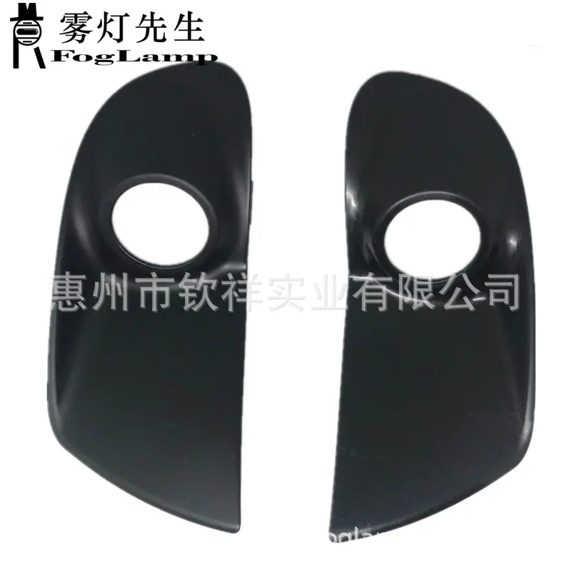 蒂伯龙雾灯罩 (3).png