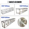 Fabricante de Guangdong Produce Escenarios Móviles para Eventos al Aire Libre, Hoteles, Bodas, Estructuras de Aluminio para Escenarios, Equipos de Escenario
