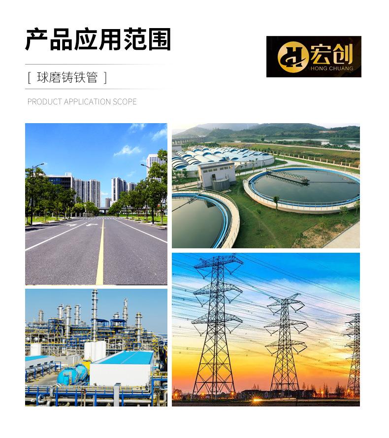 套版---球墨铸铁管_14.jpg