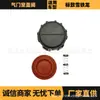 0248L1 1233714 Tapa de Válvulas Válvula 1.6Hdi Adecuado para Peugeot Citroen Mini