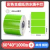 Papel con Recubrimiento de Color Papel Térmico Autoadhesivo para Transferencia Pegatina para Impresora Rojo Amarillo Azul Verde Se Puede Pegar