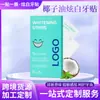 Tiras Bucales Transfronterizas Sabor Coco para Blanquear Dientes, Eliminar Manchas de Humo y Té, Protección Suave de Encías, Cuidado Dental, Tiras para Dientes Blancos Deslumbrantes
