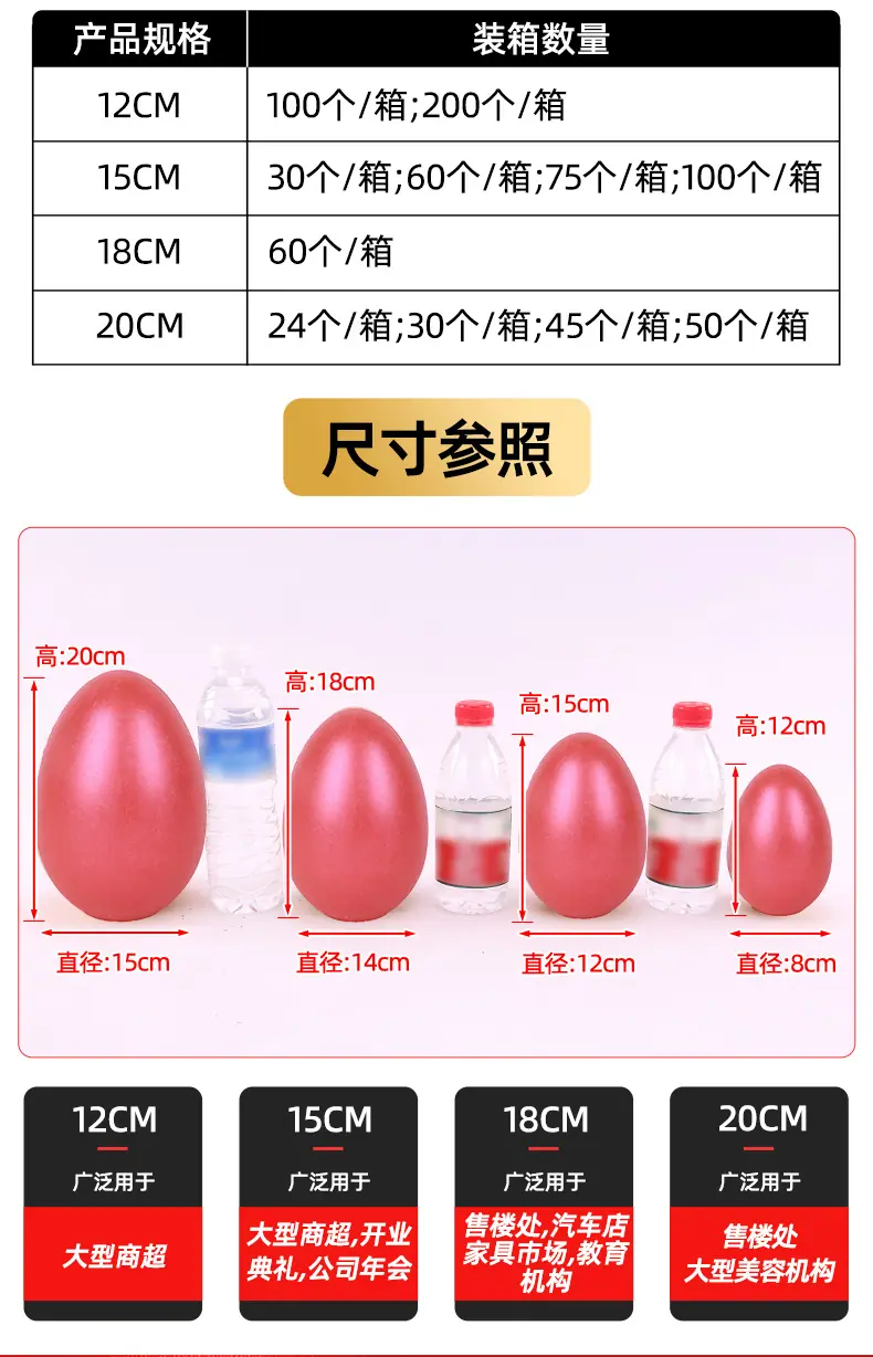 套详情-金蛋_06.jpg
