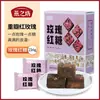 Azúcar Moreno Yanzhifang, Puramente Hecho a Mano, Método Tradicional, con Ejiao y Dátiles Rojos, Cubos de Azúcar Moreno, Azúcar Moreno de la Vieja Escuela, Empaquetado Individualmente