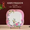 Plato Cuadrado de Cerámica Estilo Chino Nuevo Jingdezhen, Plato para Comida con Flor de Peonía Esmaltada, Plato Cuadrado, Plato con Forma Especial