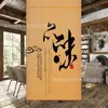 Nueva cortina de bambú estampada de estilo chino, cortina enrollable, cortina para puerta, partición, estilo retro zen, balcón, sombreado, elevación, estilo japonés, hogar.
