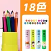Lápis de Cor Coloridos Ecológicos Sem Madeira Transfronteiriços para Desenho Artístico, Lápis Apagáveis para Alunos de Jardim de Infância e Ensino Fundamental