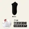 [Algodón de Xinjiang] Calcetines de algodón antibacterianos 7A Primavera/Verano, unisex, negro y blanco, de longitud media hasta la pantorrilla, para deportes, resistentes al olor, transpirables y absorbentes del sudor