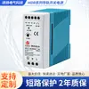 Serie Songyang Mdr Fuente de Alimentación Regulada de CC de Alta Calidad Fuente de Alimentación Conmutada Ultra Delgada para Riel Mdr-60-24
