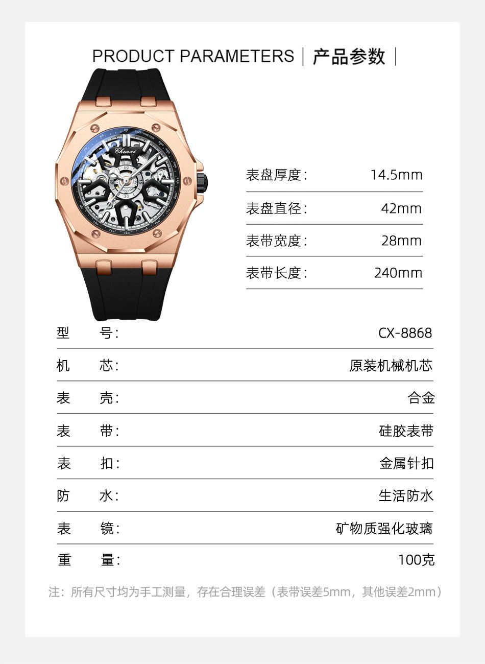 8868详情_07.jpg