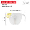 Colador para Lavar Arroz Herramientas de Cocina Grado Alimenticio Vaso Medidor Graduado Huevera Taza para Huevo Colador de Malla para Hornear Huevo Cilindro Medidor