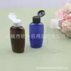 Botella Plana Transparente de Tapa abatible de 60 ml, Botella para Loción, Botella para Glicerina, Botella Ovalada con Tapa Blanca de Mariposa, Botella Plana Marrón de Tapa abatible de 60 ml