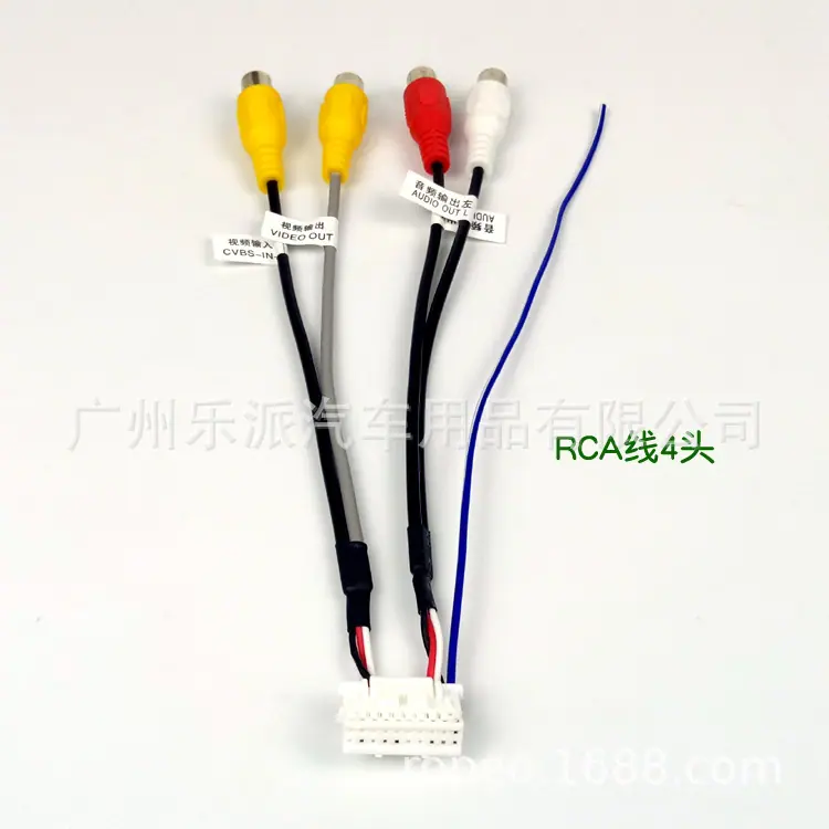 掌讯20P 4头RCA线-R1 拷贝