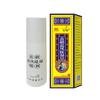 Spray Desumidificante Autoaquecedor da Miaojiang, Adequado para Brindes Promocionais e Lembrancinhas, Ideal para Eventos de Vendas Itinerantes e Produtos de Vendedores de Rua