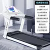 Nueva Máquina de Caminar Eléctrica Plegable Silenciosa para el Hogar Cinta de Correr Fitness Multifuncional para Familia con Tableta