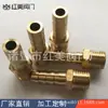 Pagoda de Latón Producido, Codo de Pagoda, Junta de Pagoda de Alta Calidad, Engrosado y Extendido