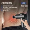 Pistola de Massagem Fascial Mini Profissional Konka Fornecimento Transfronteiriço Massageador Muscular Elétrico Multifuncional Pistola de Massagem Fascial para Mulheres
