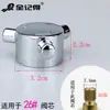 Interruptor de Manija Distribuidor de Agua de Tres Velocidades, Volante Interruptor de Tres Velocidades para Grifo de Ducha, Accesorios para Manija de Núcleo de Válvula de 20 Dientes