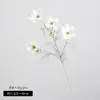 Flor de Cosmos Artificial, Margarita Pequeña, Decoración Artística para el Hogar, Sala de Estar, Flor de Seda para Fotografía, Flor de Cosmos Falsa