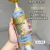 Pantene Miracle de Três Minutos Shampoo Removedor de Oleosidade Fofo Fragrância Fresca 470g Shampoo Creme Shampoo