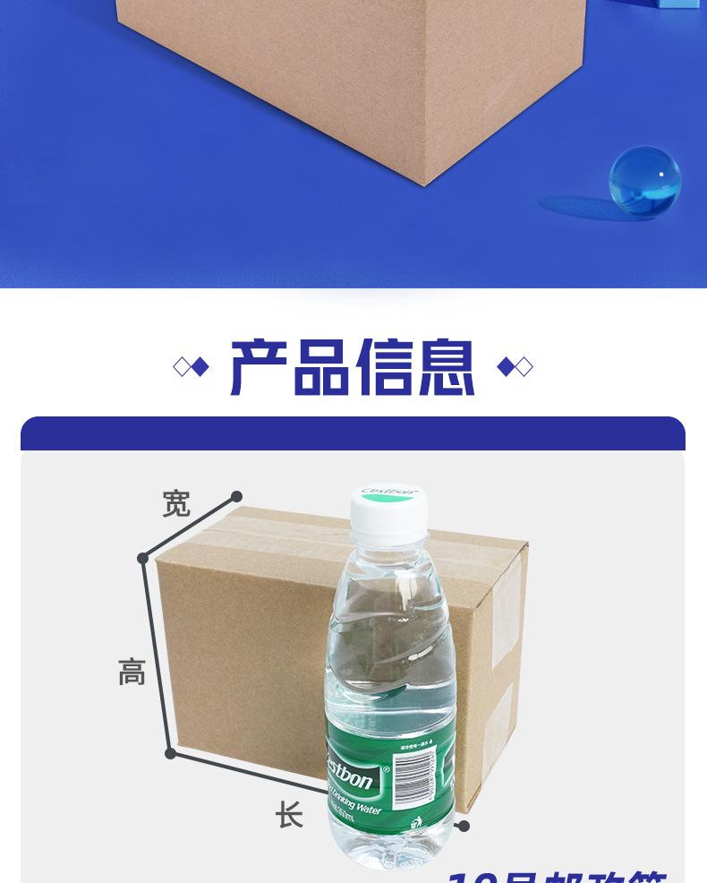 10，11,12号邮政箱-详情页_02.jpg