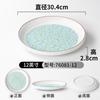 Xiangyuanmei melamina louça prato restaurante prato de sopa imitação porcelana prato profundo prato de lagostim redondo prato