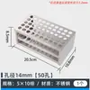 Estante para tubos de ensayo de acero inoxidable de laboratorio, plástico, estante para tubos de centrífuga de aleación de aluminio, estante para tubos de ensayo con agujeros redondos de 30/40 agujeros