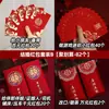 Sobre Rojo para Boda Grande, Mediano y Pequeño Set con Palabras Felices Mini Sobre Rojo Bloqueador de Puerta Bolsa de Papel para Sobre Rojo de Boda Nuevo