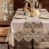 2026 Nova Toalha de Mesa de Veludo Italiano Fosco com Centro Vazado Tecido para Mesa de Jantar de B&B Hotel Em Estoque Atacado Direto