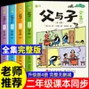 26 Otoño, Todo Renace, Segundo Grado, Primer Semestre, Edición Auténtica, Libro Extracurricular de Lectura Obligatoria, Un Gato Que Quiere Volar, Joven Héroe, Temático de Libros