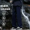 Pantalones Rectos Holgados Unisex Resistentes al Viento Funcionales para Senderismo y Montañismo al Aire Libre Nueva Colección Primavera y Otoño 2026