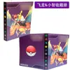 Álbum de Cartas de Pokémon Transfronterizo Colección de Cartas Almacenamiento de Paquetes de Cartas de Pokémon Cuadrículas de 4 Cuadrados para 240 Cartas