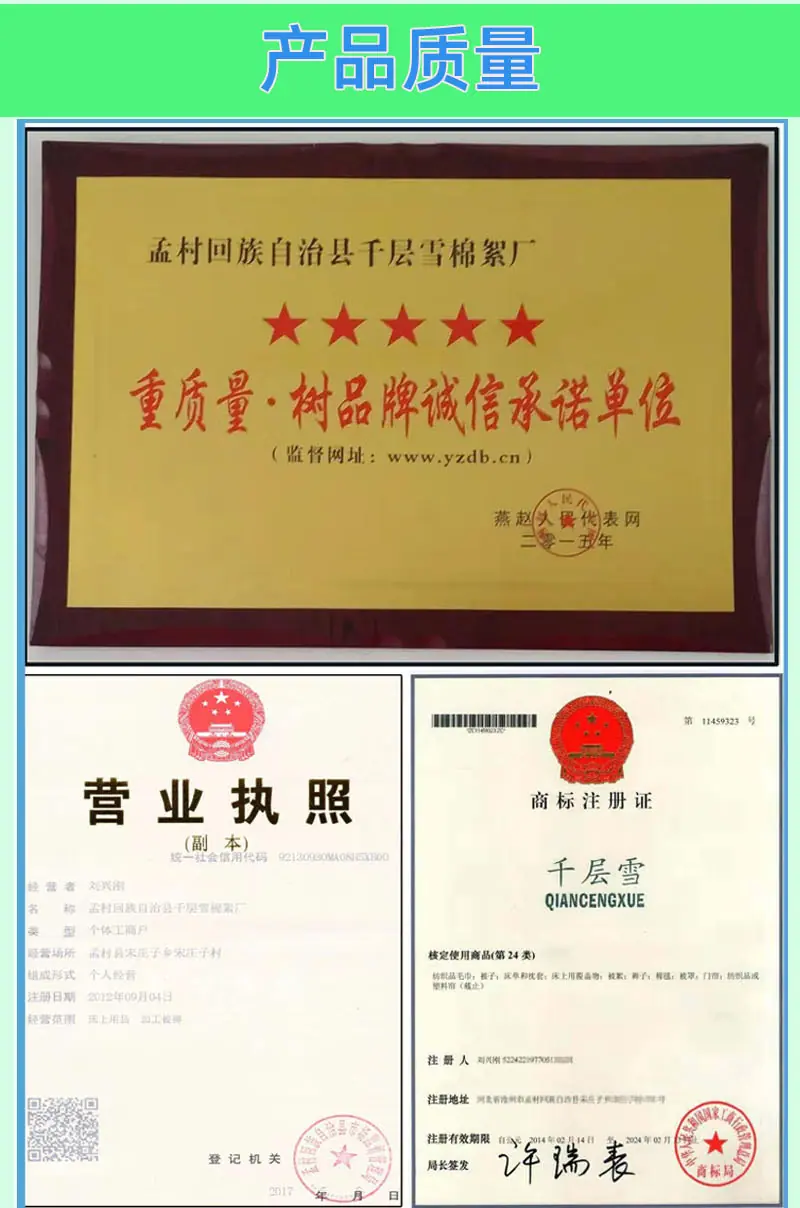 被胆详情页15.jpg