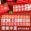 Adesivos de Ano Novo, Versos de Ano Novo do Cavalo para o Festival da Primavera, Adesivos Seladores para Envelopes Vermelhos, Caracteres de Bênção Festiva, Etiquetas Adesivas para Delivery, Atacado