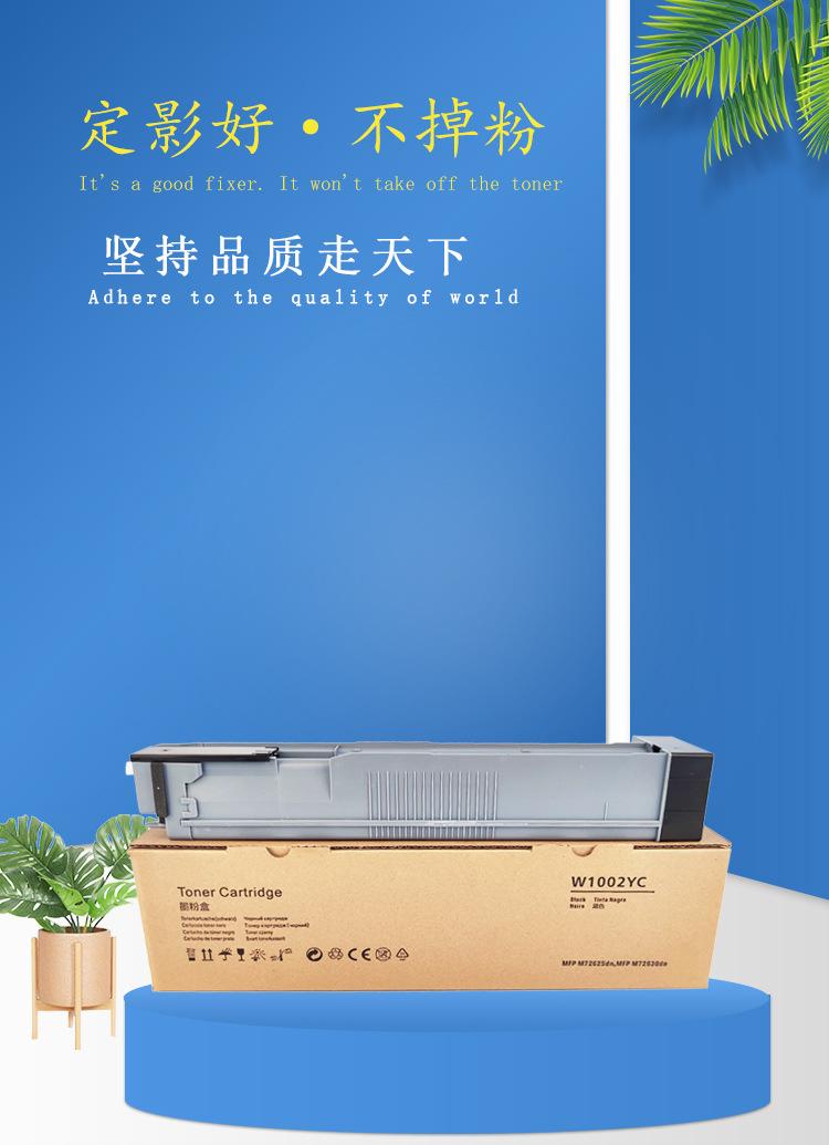 墨玖1002粉盒详情_01