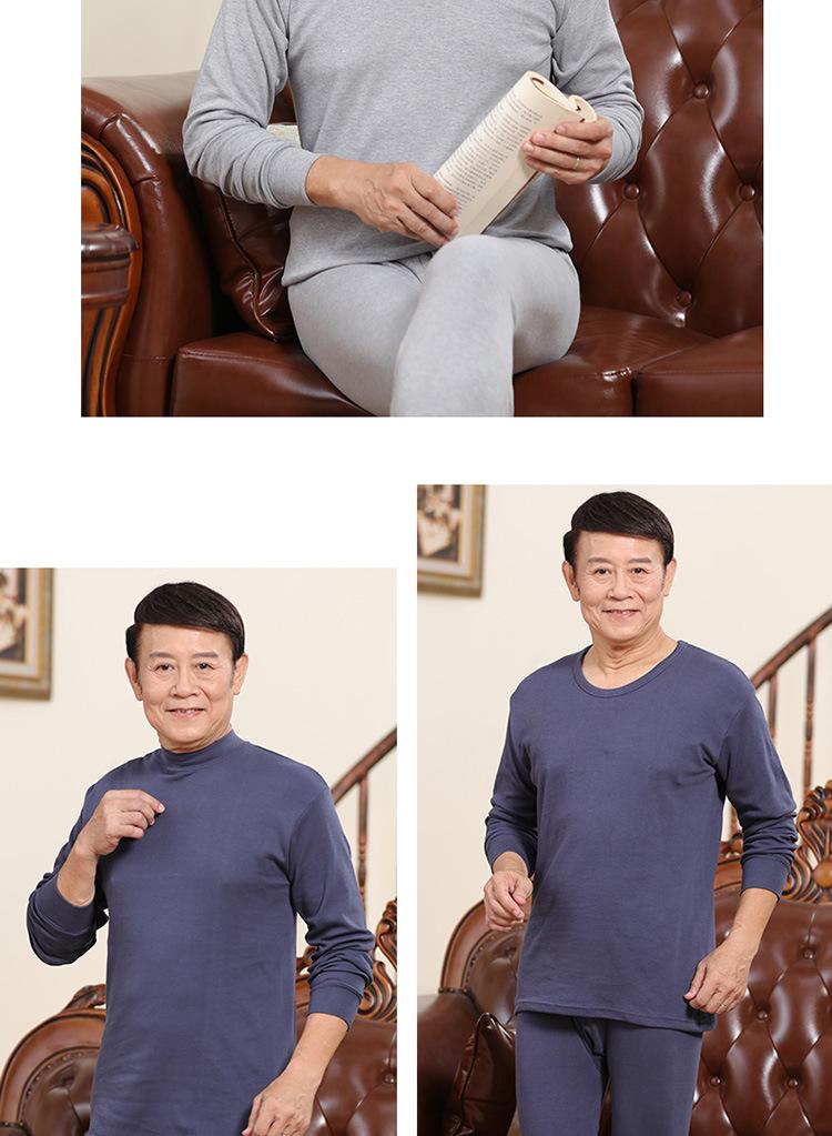 男秋衣套装_15